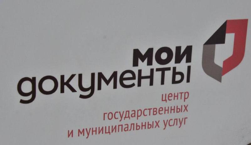 Доступность услуг для каждого.